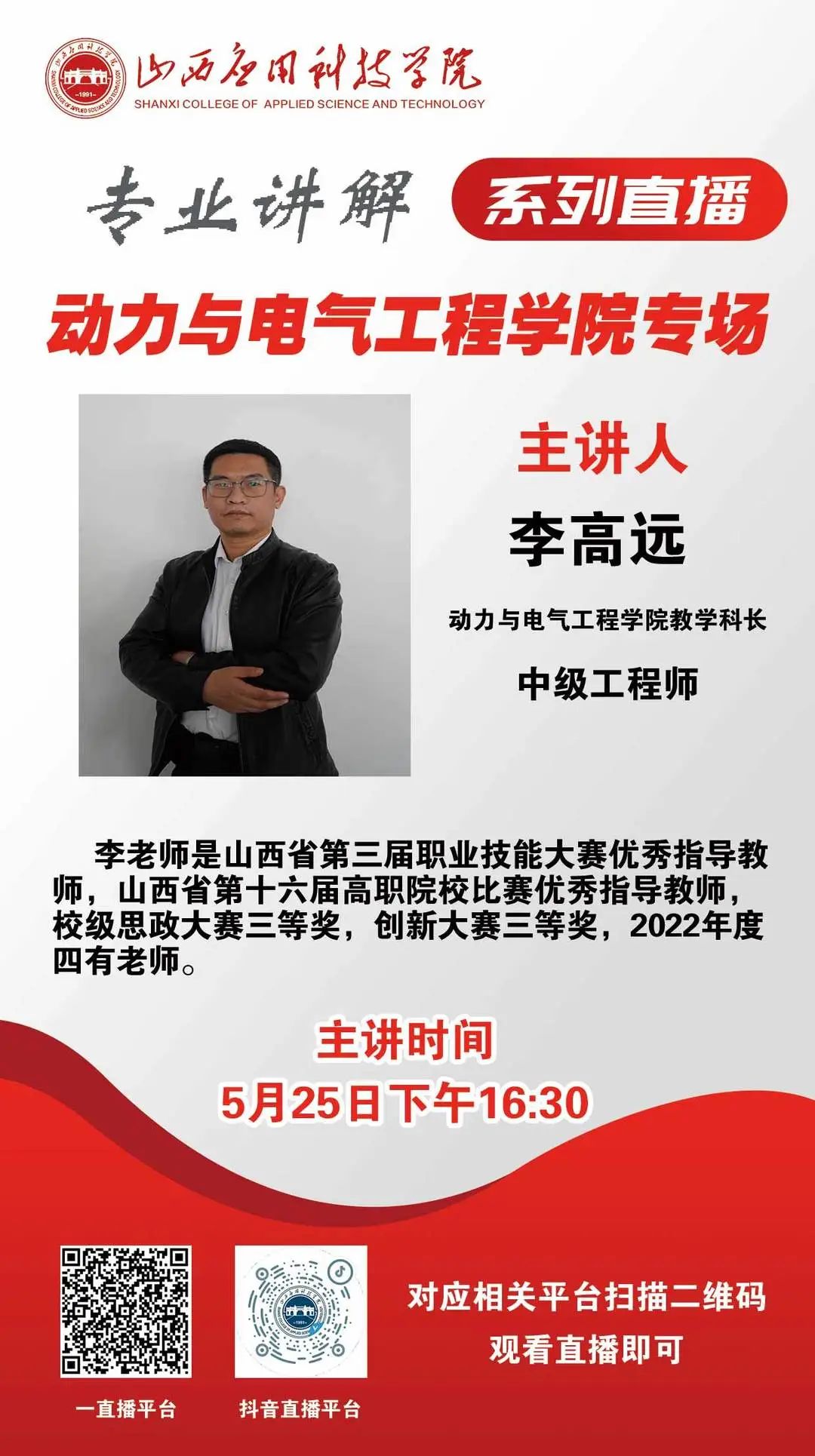 动力.jpg 图片