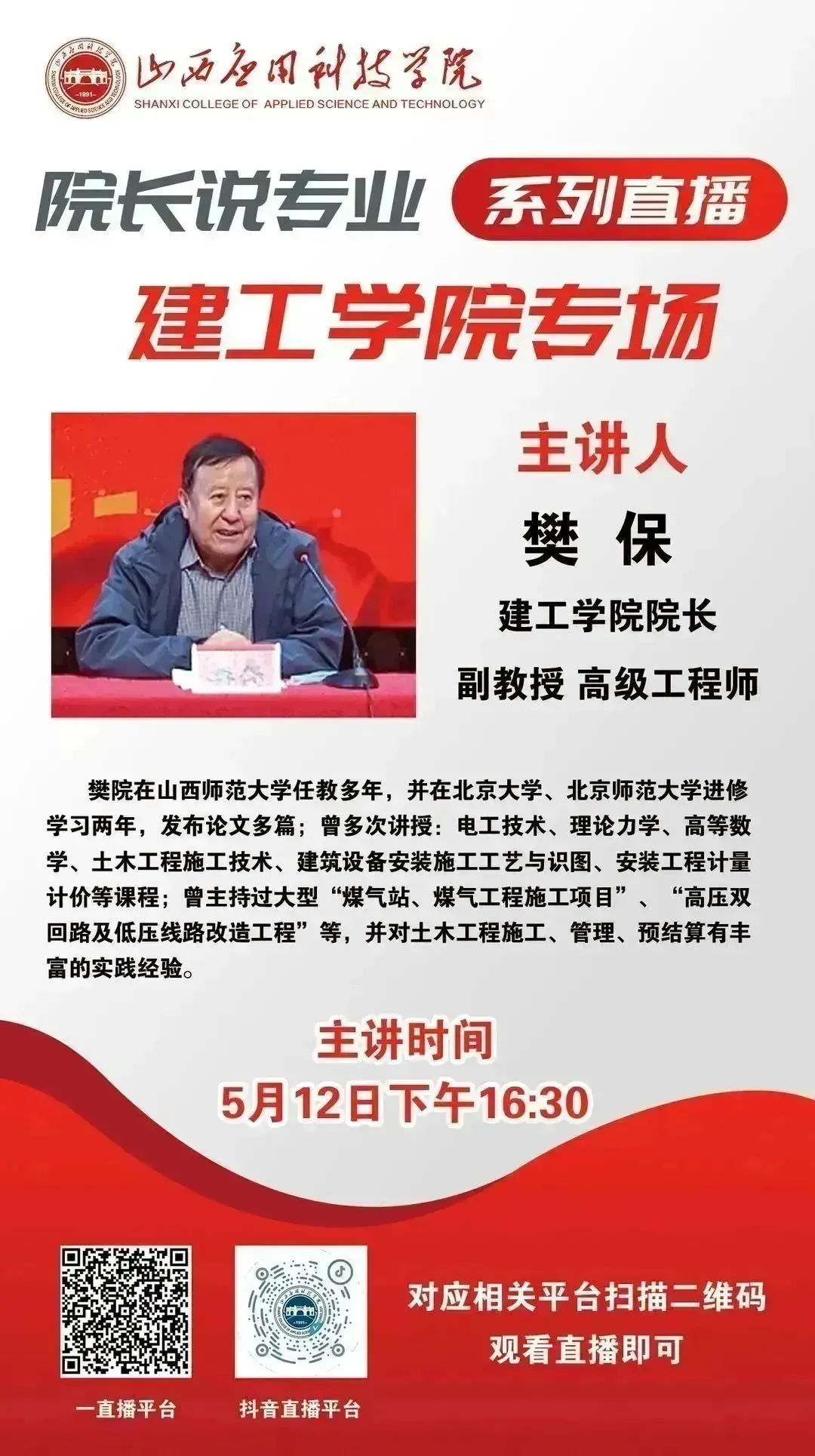 34d6b05358ee842f5f7e60ce8888e7a.jpg 图片