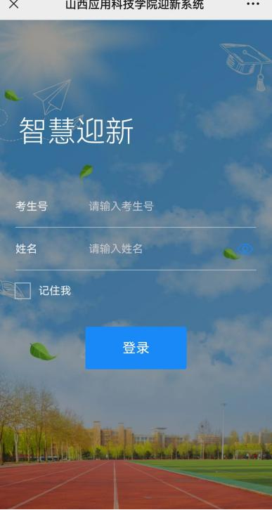 2.png 图片
