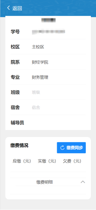 6.png 图片