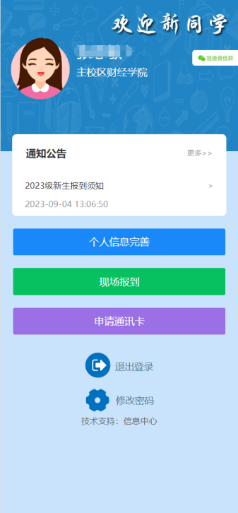 5.png 图片