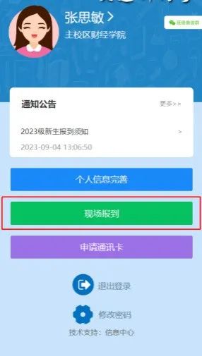 7.png 图片