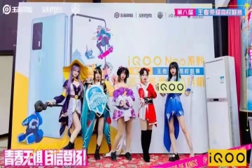 og电竞社